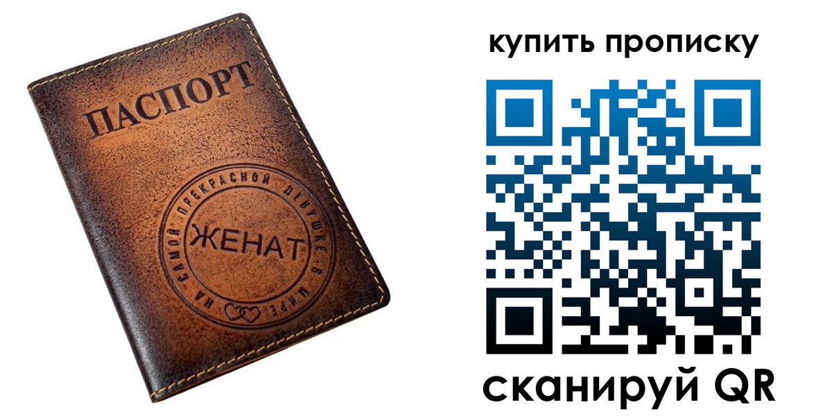 прописка для школы в Карачаево-Черкесии